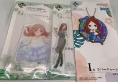 【即購入可】五等分の花嫁　一番くじ 中野三玖　G賞2種 I賞　セット