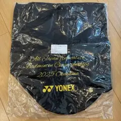 【新品未使用】【限定品】YONEX ヨネックス ボンサック 全日本教職員 R7