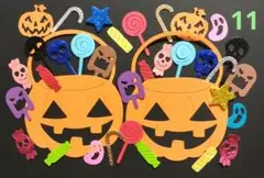 ダイカット　ハロウィン　カボチャとピック