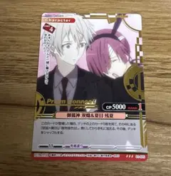 プリズムコネクト　妖狐×僕SS 髏々宮カルタ直筆サイン 大流行中！ Amazon.co.jp: プリズムコネクト 妖狐×僕SS 髏々宮