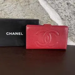 CHANEL シャネル キャビアスキン 長財布 レッド