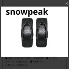 Leather Hita Geta Mens　スノーピーク　ポイントギフト　新品