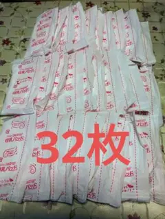 ピジョン　母乳パッド　32枚