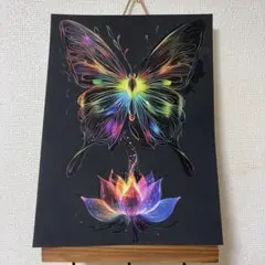 スクラッチアート完成品　　蝶と蓮
