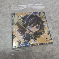 【新品】鬼滅の刃　シール　ウエハース　其の十二　鬼滅12-29 極レア 冨岡義勇