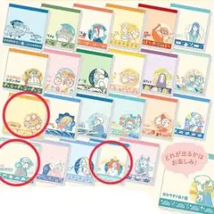 スタジオジブリ 24作品 メモ帳コレクション