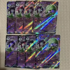 ポケカ　サーナイトex rr 8枚