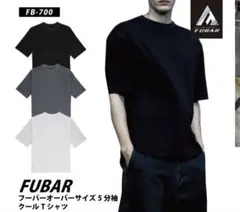 新品未開封 FUBAR FB-700 Tシャツ Mサイズ 黒