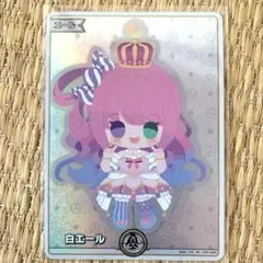白エール　ルーナ