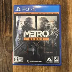 PS4 メトロ リダックス