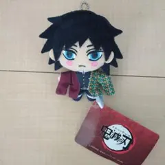 冨岡義勇 キーチェーンマスコット