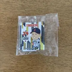 ヤクルト田口選手 キーホルダー