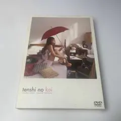 佐々木希『天使の恋』プレミアム・エディション('09)〈2枚組〉