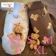 犬服冬犬の服ドッグウェアお散歩コートくまぬいぐるみ付きホワイトL小型犬チワワ