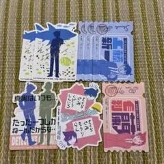名探偵コナン モバイルステッカーコレクション vol.3 工藤新一 毛利蘭 8枚