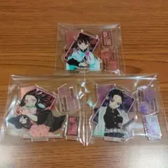 鬼滅の刃　アクリルフィギュアコレクション　禰豆子　しのぶ　カナヲ