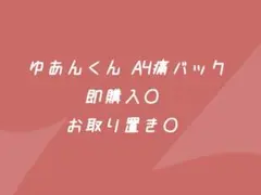 Item thumbnail for item e951b73d-0035-495e-b448-0bd8b801b6d1