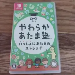 Switch やわらかあたま塾