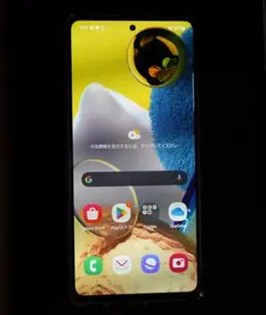 Galaxy A51 5G SC-54A docomo 128GB