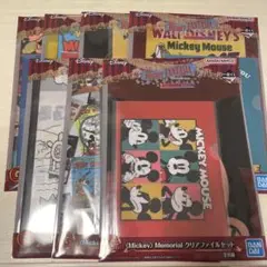 一番くじ ディズニー ファンタジア 85th G賞 クリアファイルセット