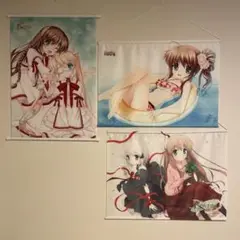 Rewrite タペストリー key