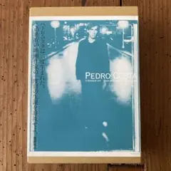 ペドロ・コスタ DVD-BOX〈3枚組〉 - メルカリ