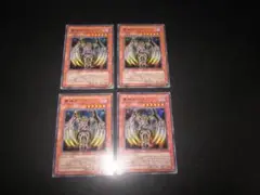 ⭐バラ売りOK!　美品⭐　整理番号、DM-