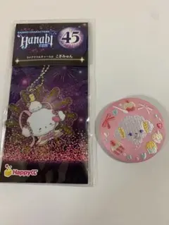 サンリオ　こぎみゅん　まとめ売り