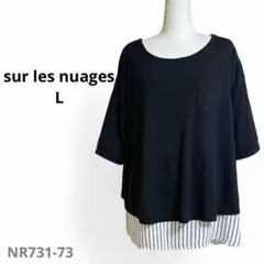sur les nuages プルオーバー L ストライプ重ねバック ブラック