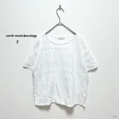 アースミュージック|コットンレースTシャツ【F】パンチングレース ラウンドネック