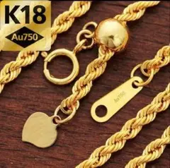 2.2mm 60cm K18 yg ロープ チェーン ネックレス フリー 18金
