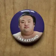 貴景勝　缶バッチ　バッジ　大相撲名古屋場所　相撲