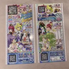 プリパラ プリチケ 映画 特典 未パキ