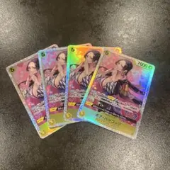 【最安値】ボアハンコックSR４枚セット