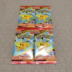 ポケモンカード　ハッピーセット　4パック　未開封