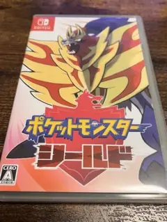 ポケットモンスター シールド
