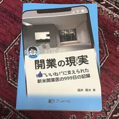 Item thumbnail for item 5771bb27-10b0-4230-92db-de856195f4bc