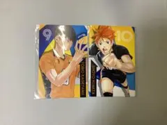 ハイキュー!! 　ポストカード2点セット