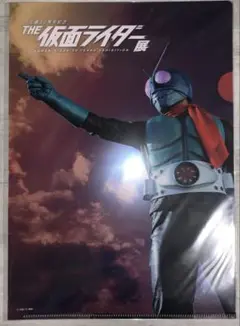 [購入日に発送します。]新品未開封　仮面ライダー展　マジッククリアファイルA