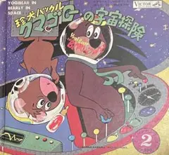珍犬ハックル イラスト原画★ヴィンテージ★ハンナバーベラ★アメリカン雑貨★絵 珍犬ハックル イラスト原画☆ヴィンテージ☆ハンナバーベラ