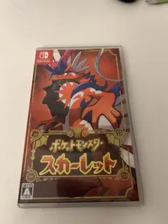 ポケットモンスター スカーレット