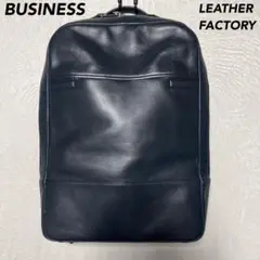 ビジネス レザーファクトリー 2WAY ネイビー レザービジネスバッグ