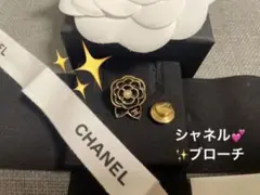 【希少品】ヴィンテージ シャネル ココマーク カメリア ブローチ ピン バッチ