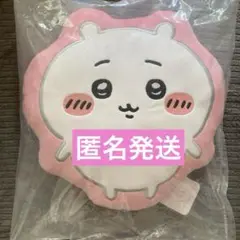 ちいかわパーク　限定品　クッション すぐ発送！