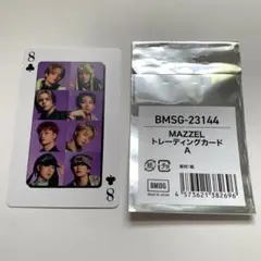 MAZZEL 集合 全員 A トレカ オンラインくじ