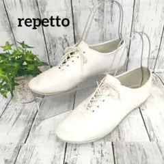 美品 レペット repetto ジャズ JAZZ 本革 シューズ 26cm 白