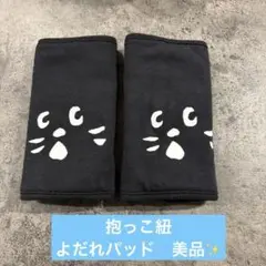 Item thumbnail for item be058d67-0b39-46c8-8e64-26518a81157a