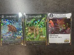 蟲神器　SR4枚セット