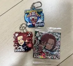 ワンピース シャンクス＆バギー キーホルダー シールセット