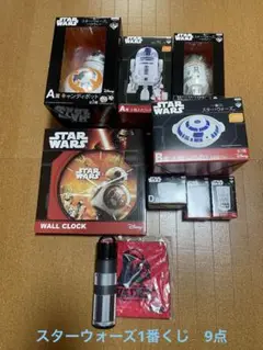 2016 STAR WARS 1番くじ9点セット　ABDFH各賞ラストワン賞ほか